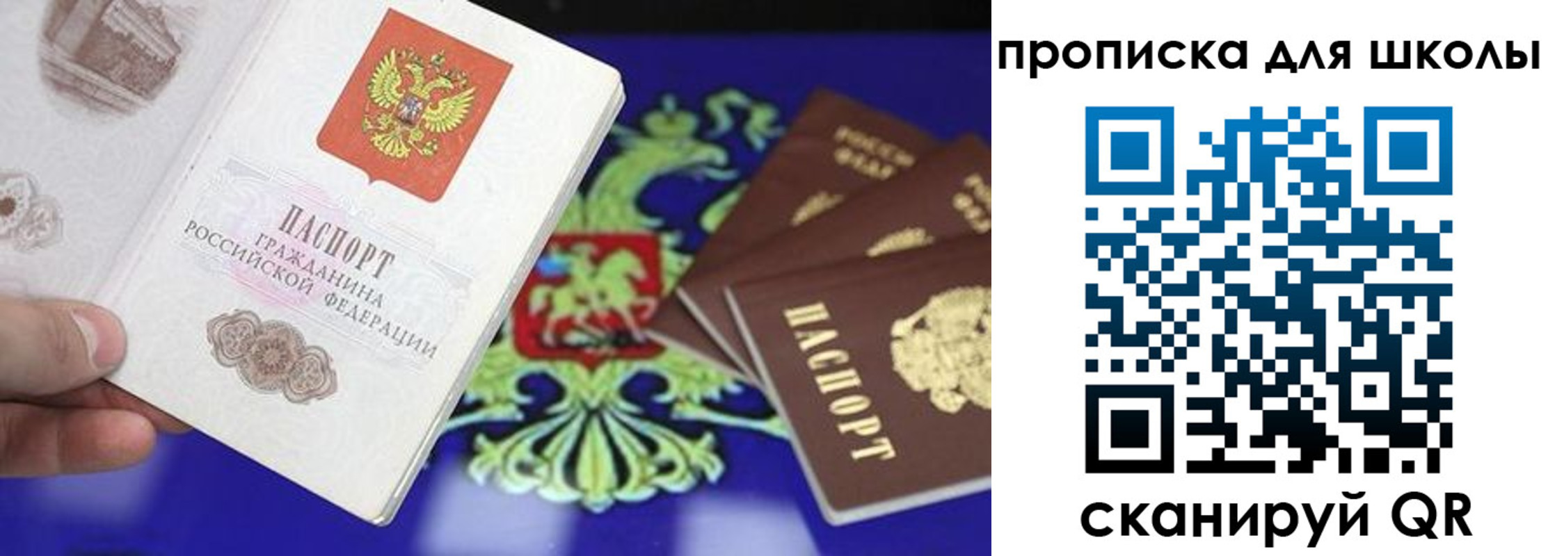миграционный учет в Курчатове