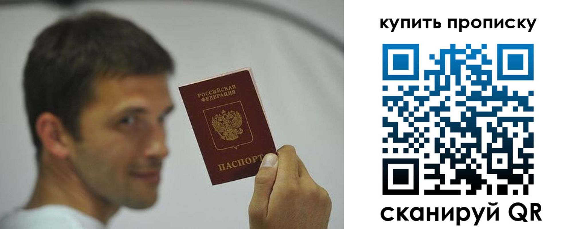 временная регистрация надежно в Курчатове